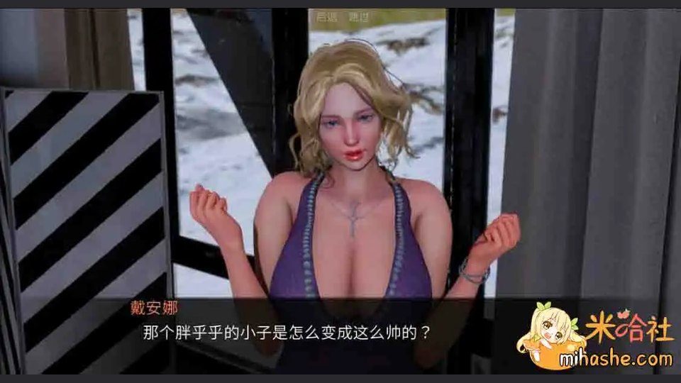 欲望村 视觉小说 展示图 4