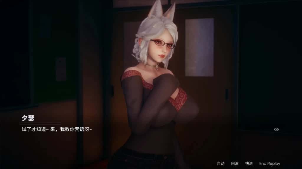 凤凰 Phoenixes 任务推进 展示图 4