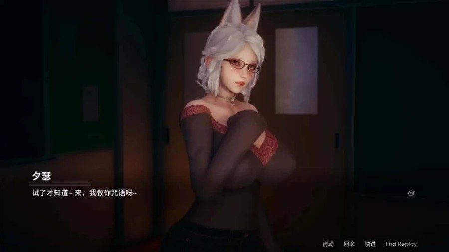 凤凰 Phoenixes 章节流程 内容截图 8