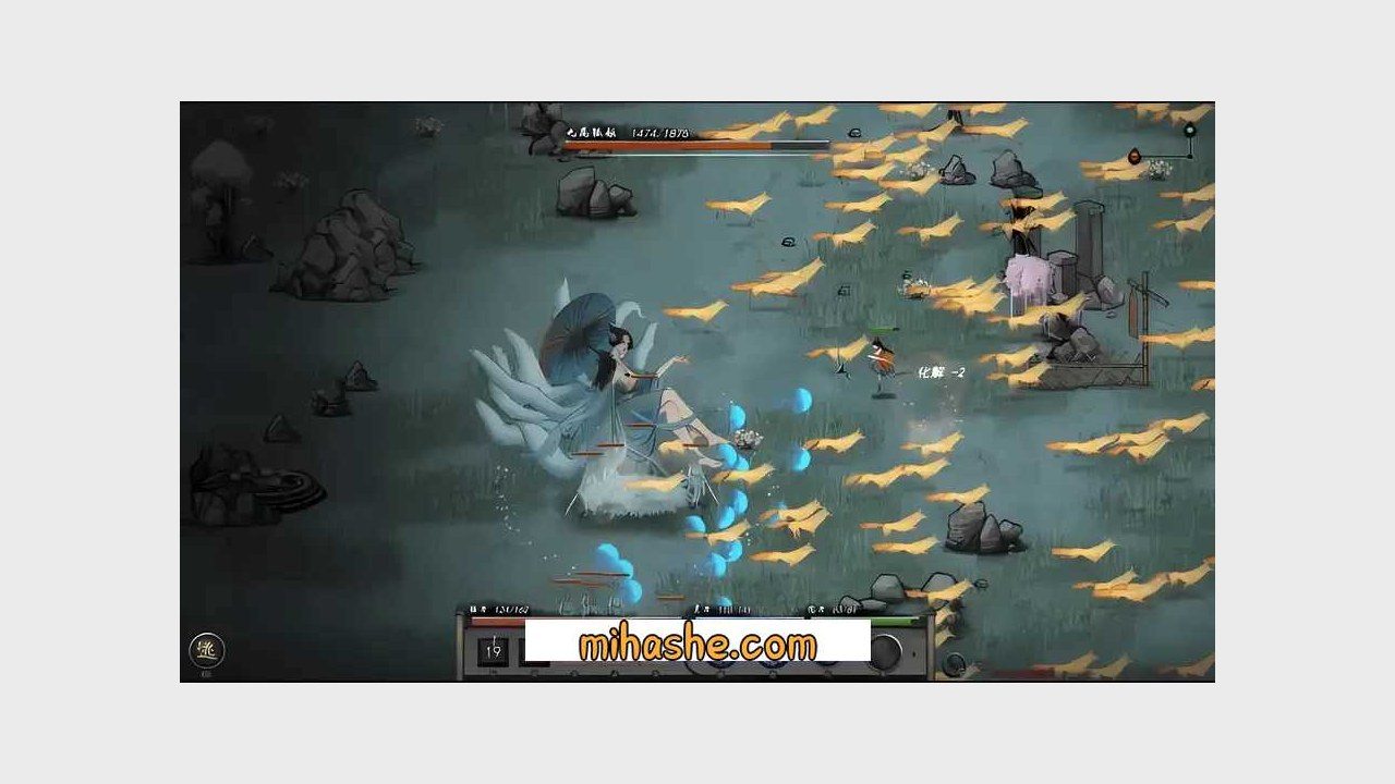 鬼谷八荒 修仙RPG 预览图 1