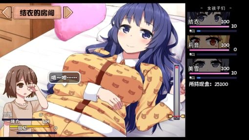 夏日狂想曲_SummerMemories 任务推进 页面配图 1