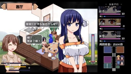 夏日狂想曲_SummerMemories 玩法展示 预览图 6
