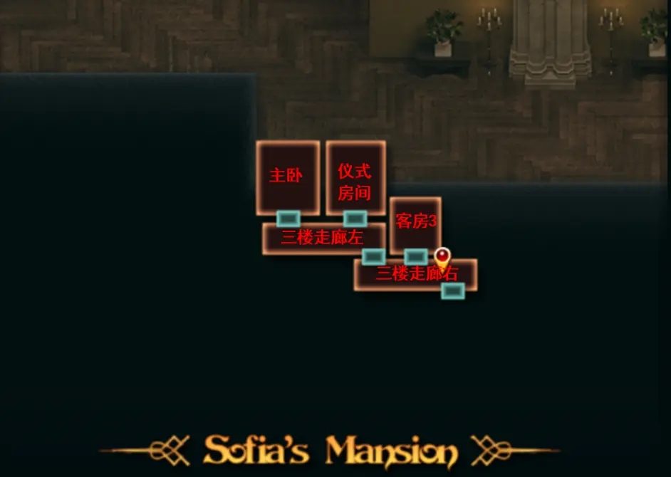纳迪亚之宝 RPG Maker 画面 4