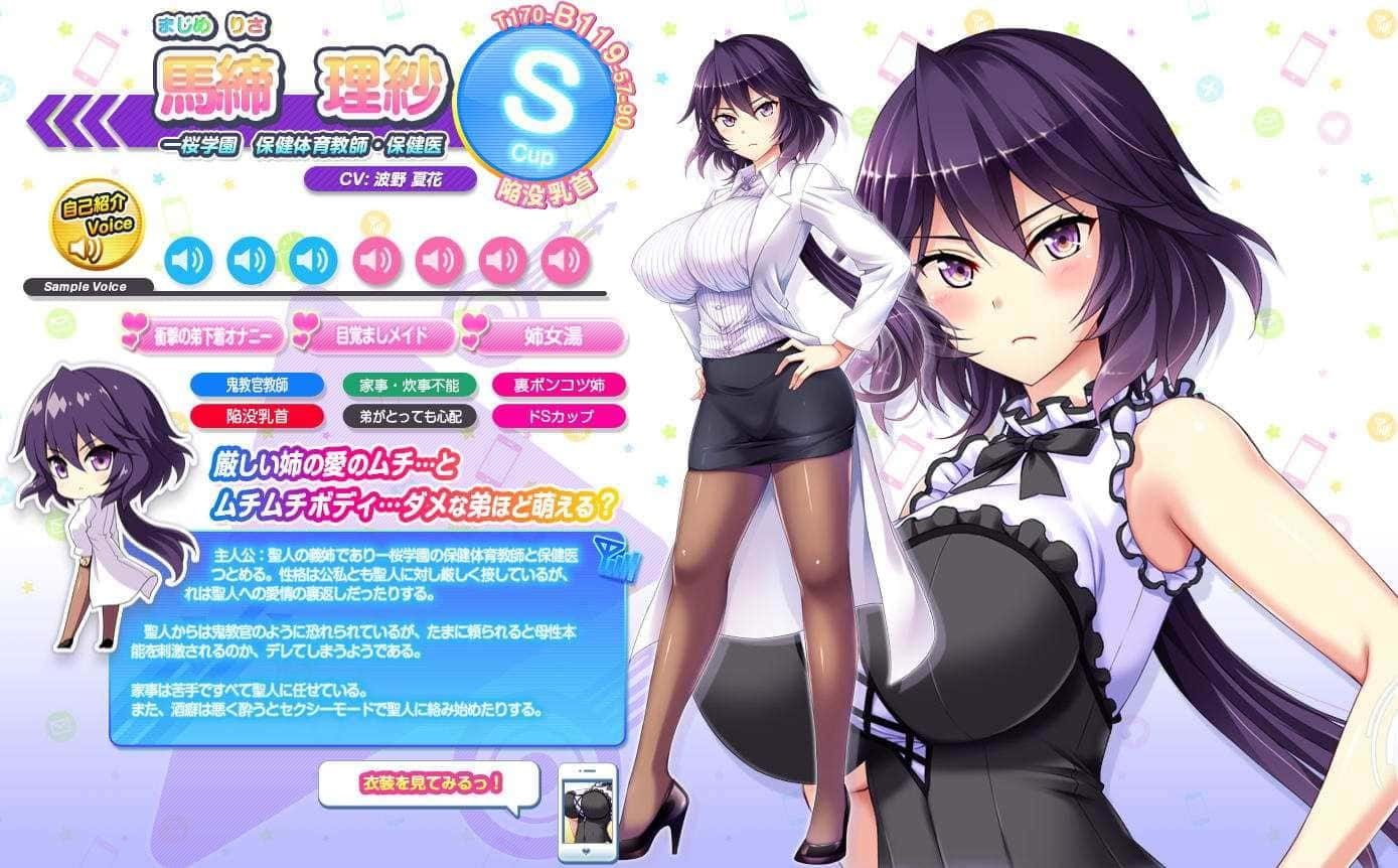 炎孕系列 存档管理 资料图 3