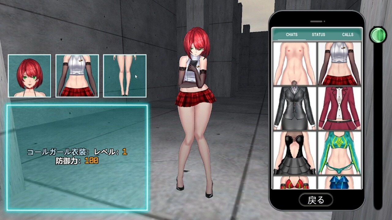 女体化装置Ver 剧情互动 实机截图 3