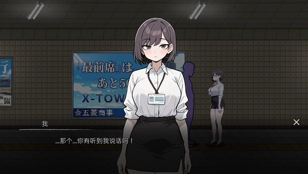 色欲出口ExitLust 玩法展示 画面 5