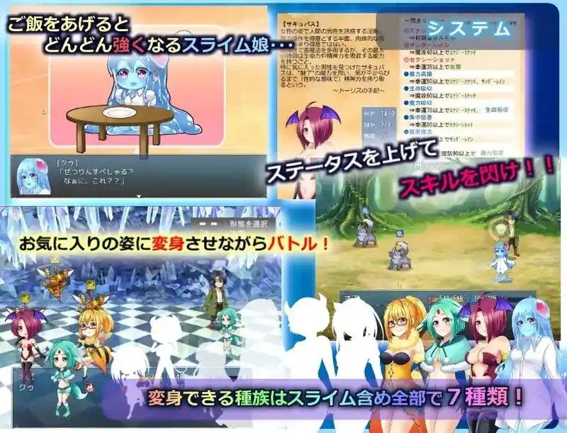 与史莱姆少女的奇妙日常 角色培养 专题图 2