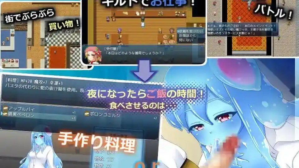 与史莱姆少女的奇妙日常 角色培养 资料图 3