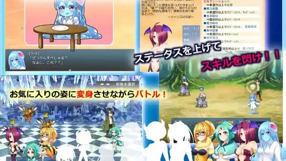 与史莱姆少女的奇妙日常 官方中文 预览图 1