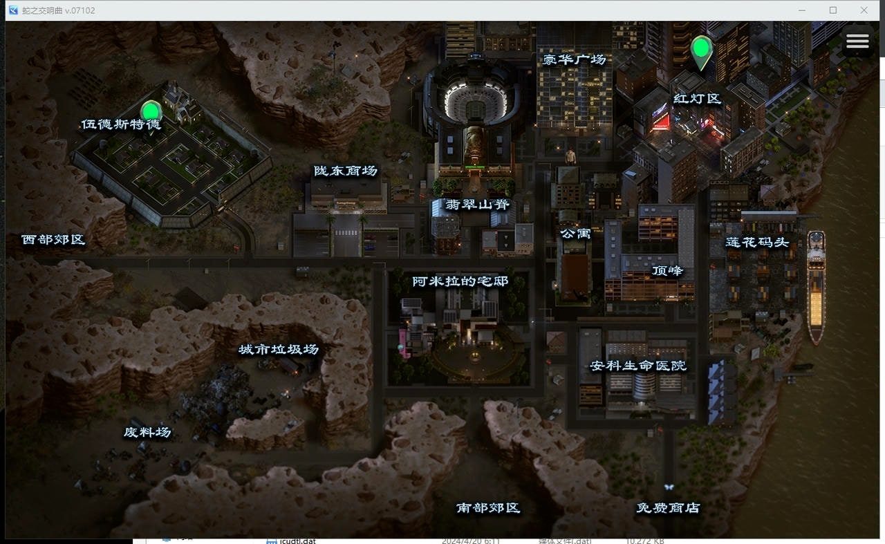 蛇之交响曲_Symphony of the Serpent 分支路线 内容截图 6