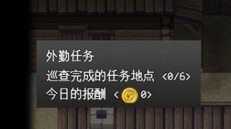 异端审问官白灼监狱 操作界面 页面配图 2