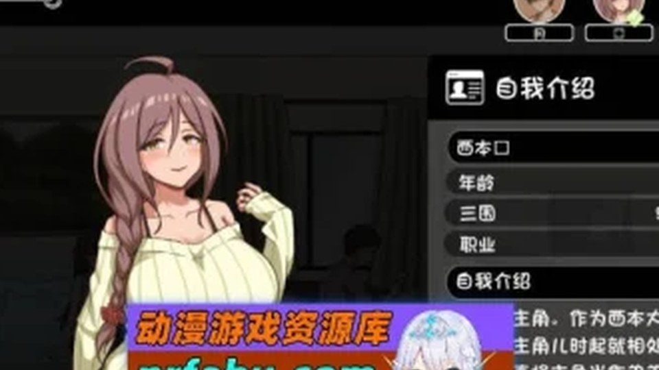 异端审问官白灼监狱 角色养成 实机截图 1