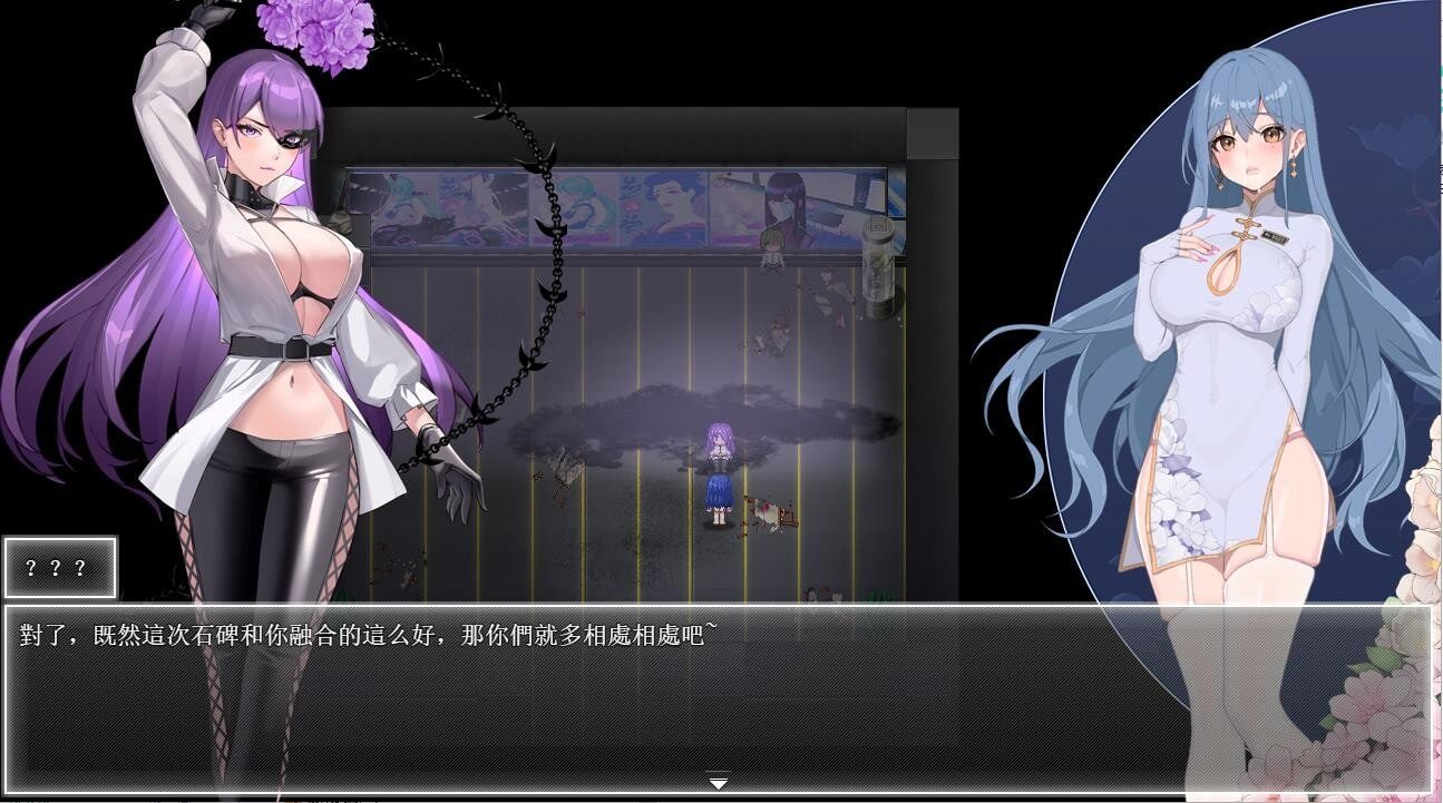 夜幕之花_Night Bloom 地图探索 专题图 1