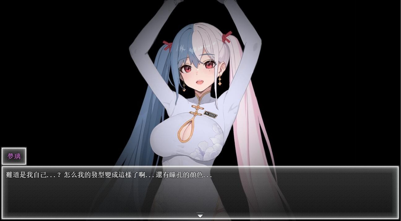 夜幕之花_Night Bloom 角色路线 场景图 4