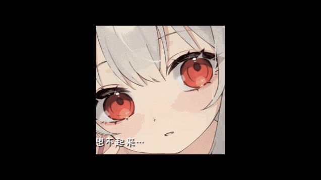 和存在感薄弱妹妹一起的简单生活 剧情互动 专题图 7