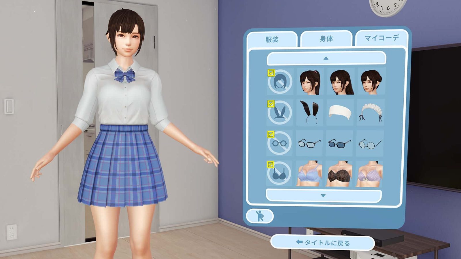 VR女友｜VR Kanoja 剧情互动 场景图 8
