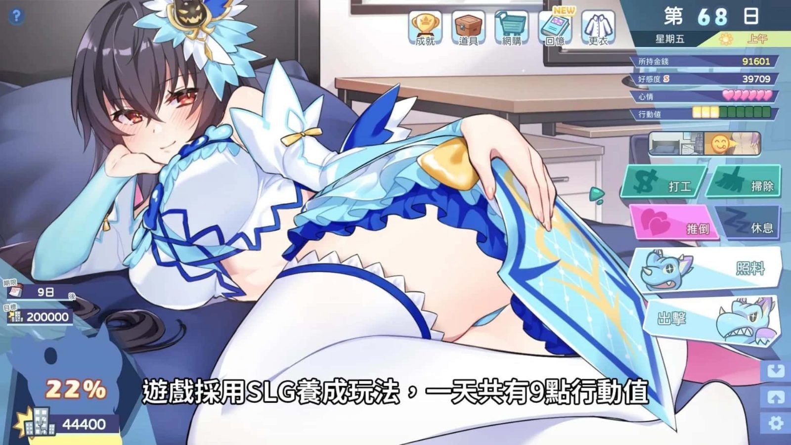 怠惰的怪兽公主不想工作 CG回想 演示图 2