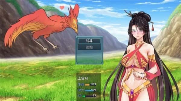 绯月仙行录 中文界面 页面配图 5