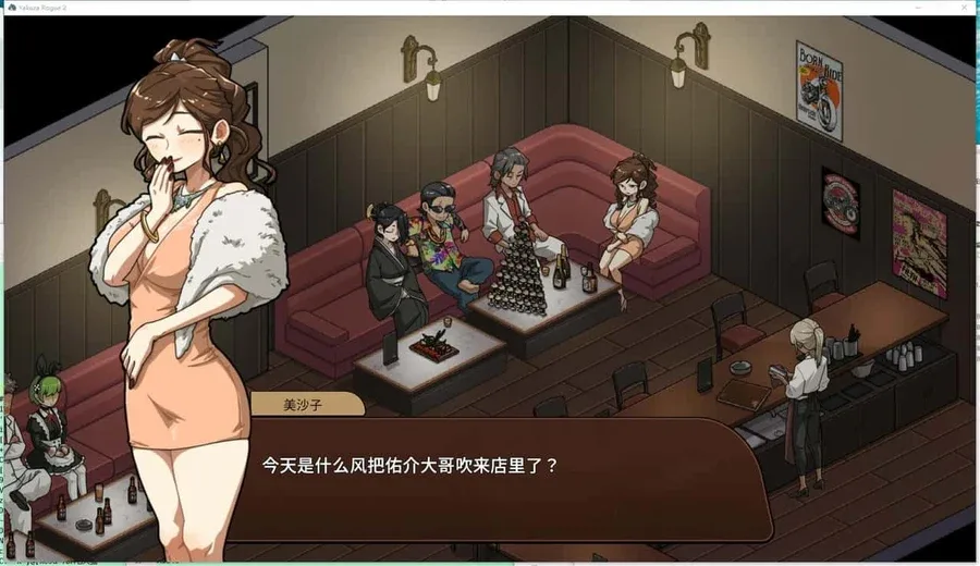 古式按摩店 古式按摩店游戏攻略全流程 封面图