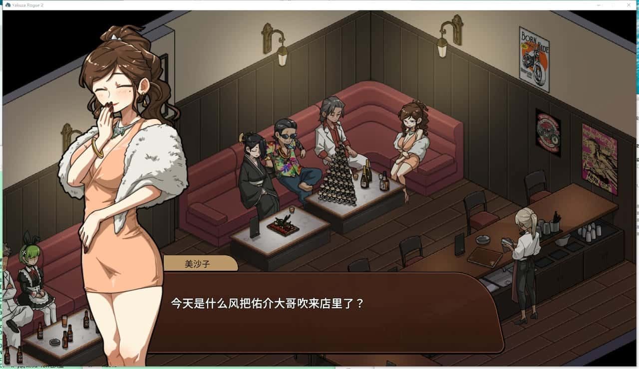 古式按摩店 任务推进 实机截图 1