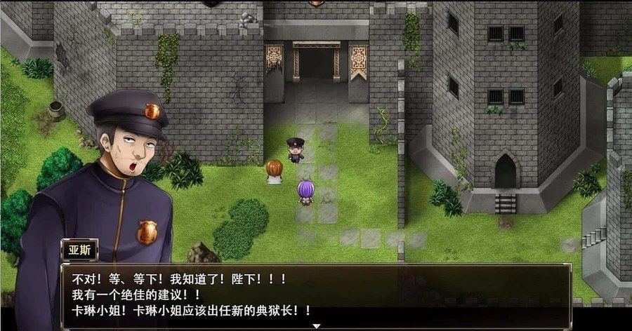 卡琳的监狱_Karryn's Prison 玩法展示 页面配图 1