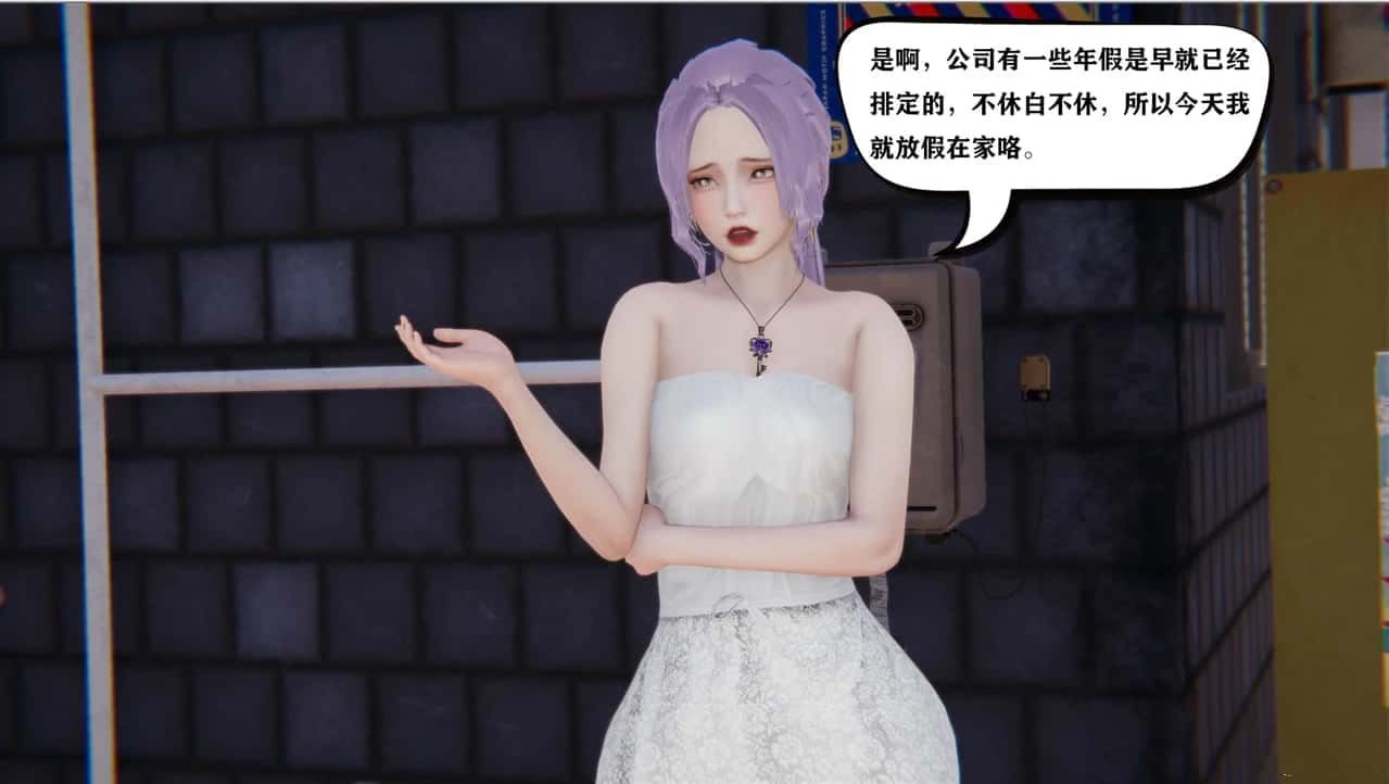 少年阿宾 剧情互动 资料图 2
