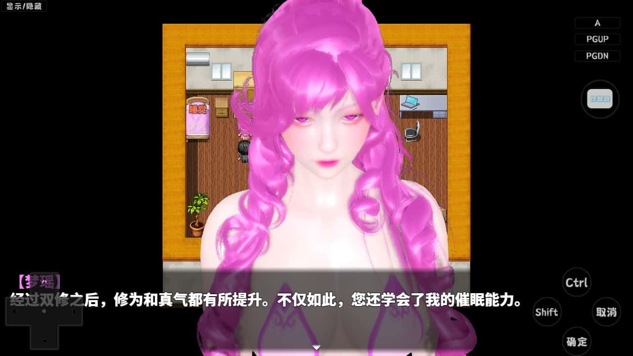 神魔都市 地图探索 资料图 5