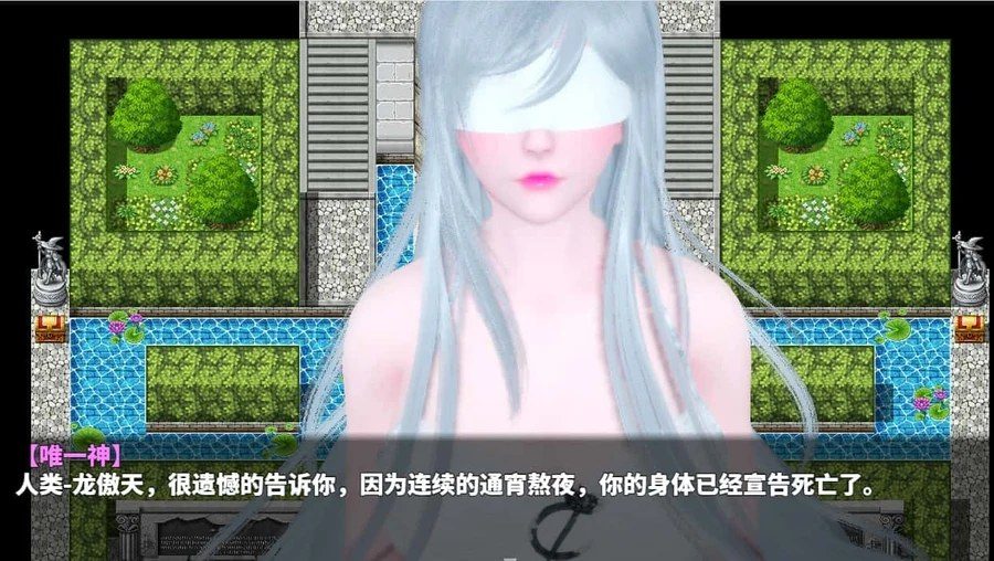 神魔都市 角色养成 预览图 3