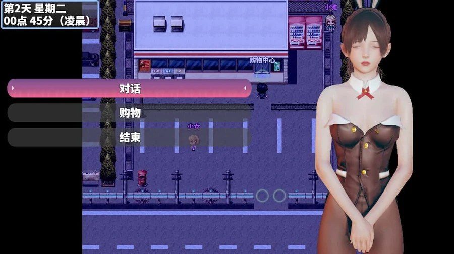 神魔都市 安卓版 页面配图 1