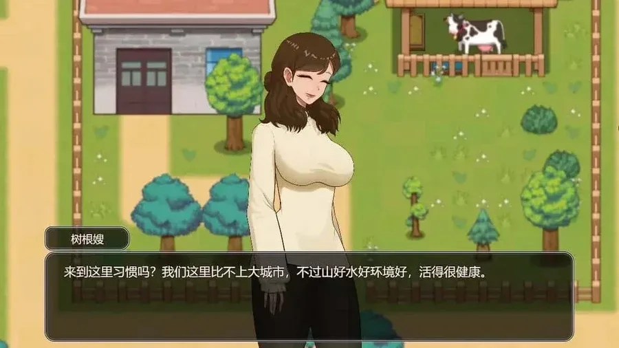 乡村狂想曲 乡村狂想曲免费下载CG回想 封面图