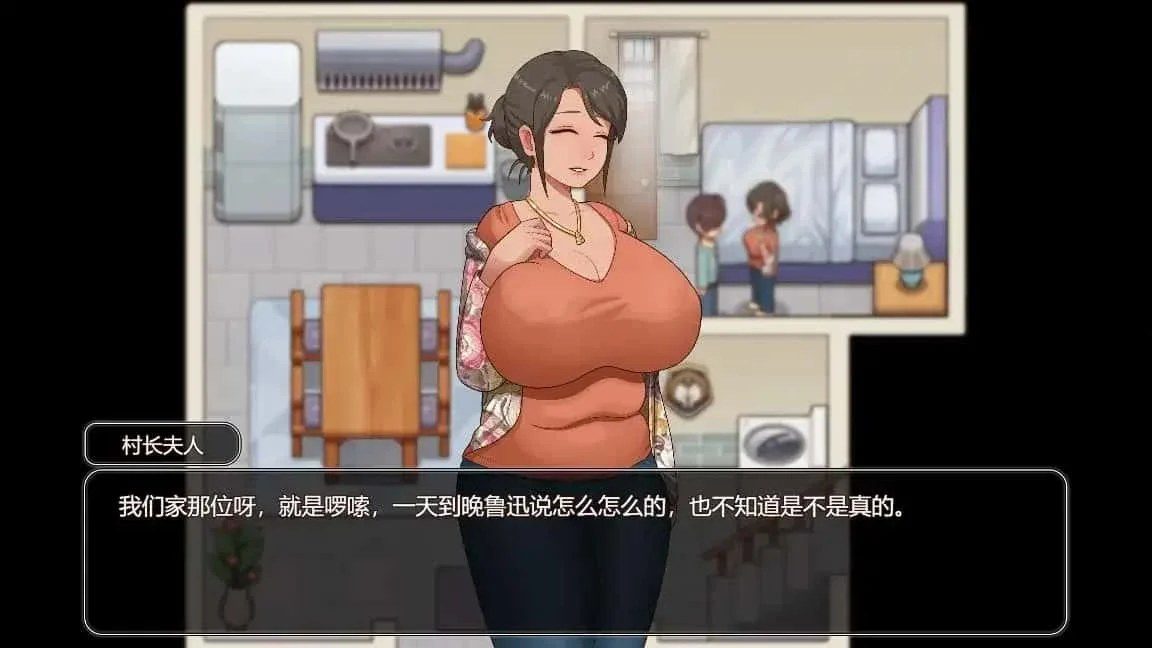 乡村狂想曲 章节事件 预览图 8
