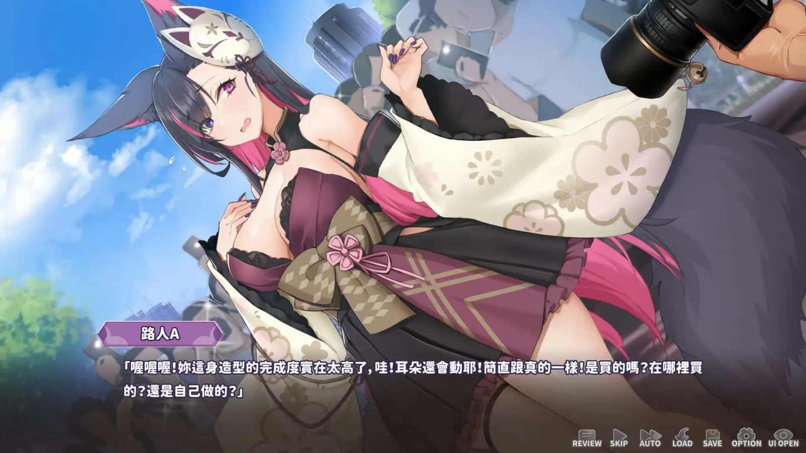 妖狐的深夜直播 故事片段 专题图 7