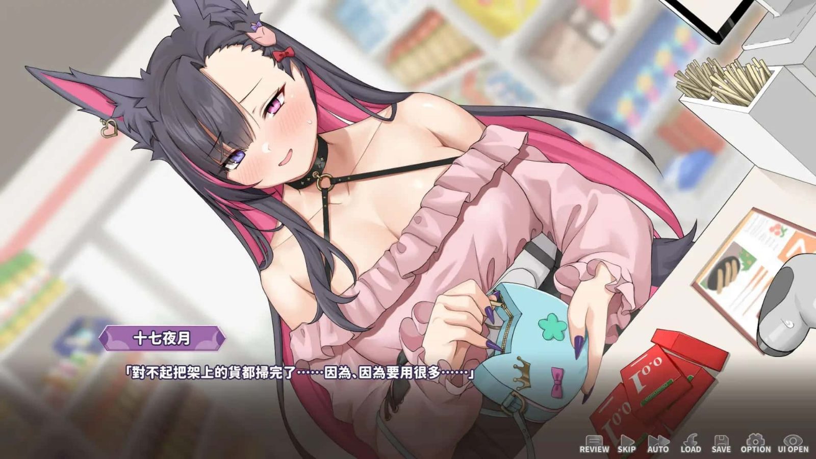 妖狐的深夜直播 角色路线 资料图 4