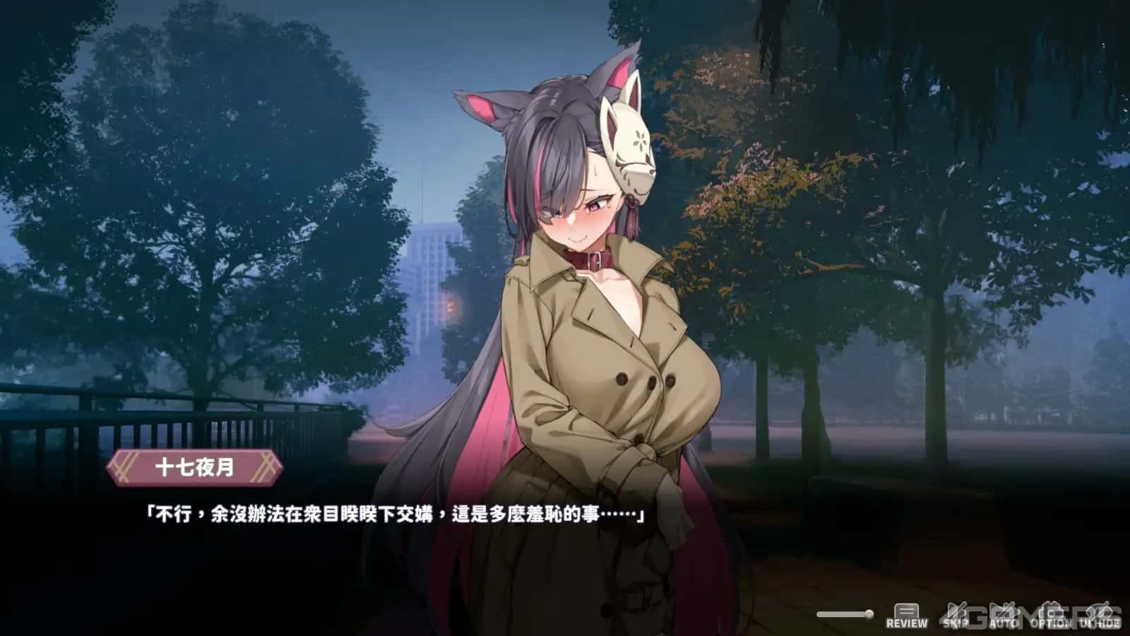 妖狐的深夜直播 资源内容 演示图 5