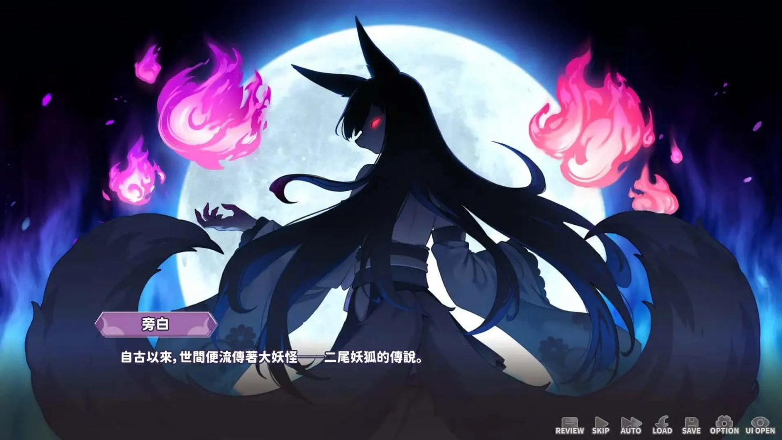 妖狐的深夜直播 版本内容 预览图 5