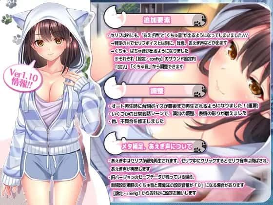 野猫少女的同居生活_Cat Girl Sweet Days 角色事件 实机截图 5