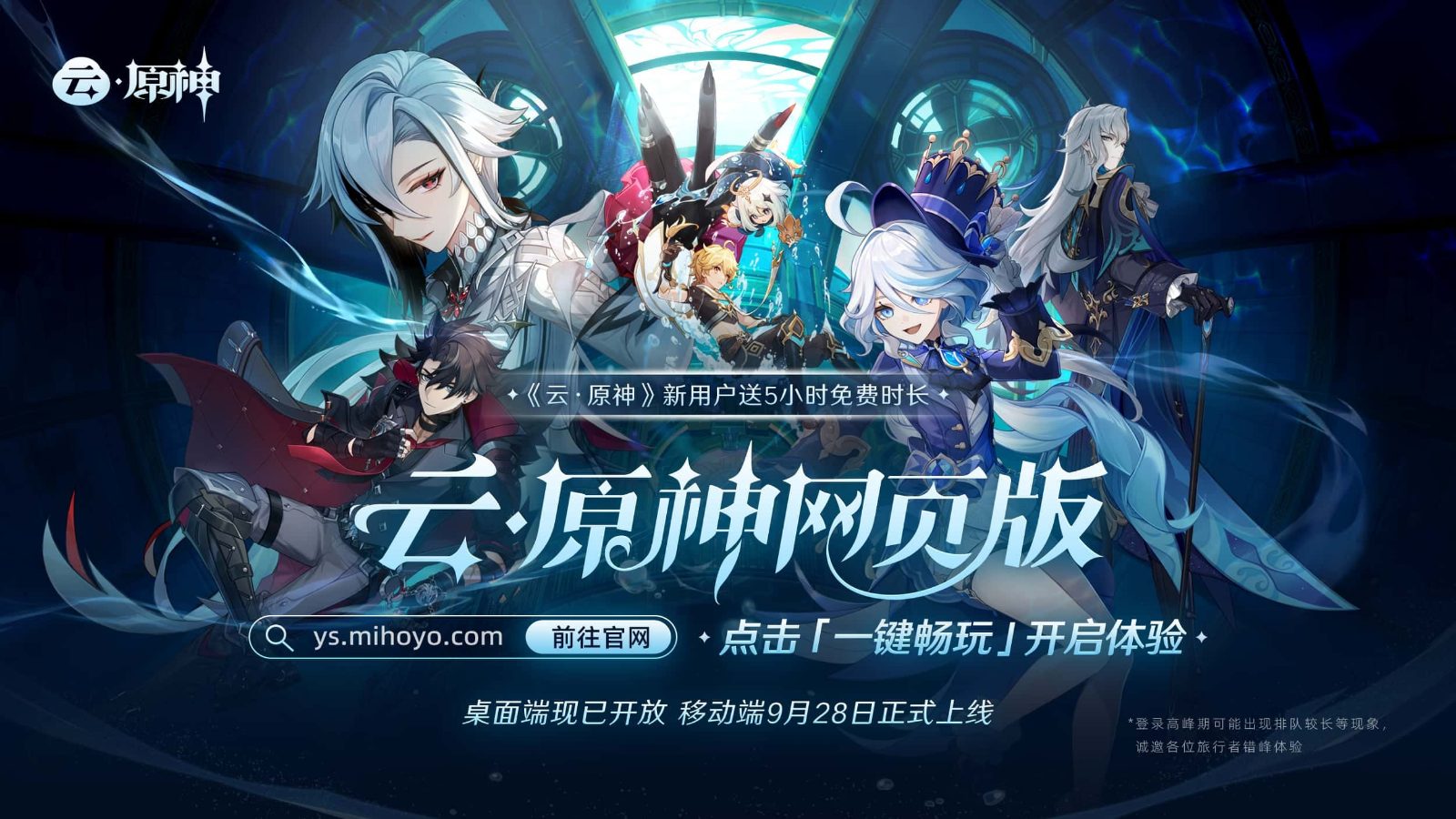 原神同人漫画分享平台 任务推进 展示图 5