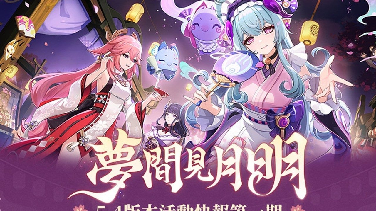 原神同人漫画分享平台 攻略要点 展示图 8