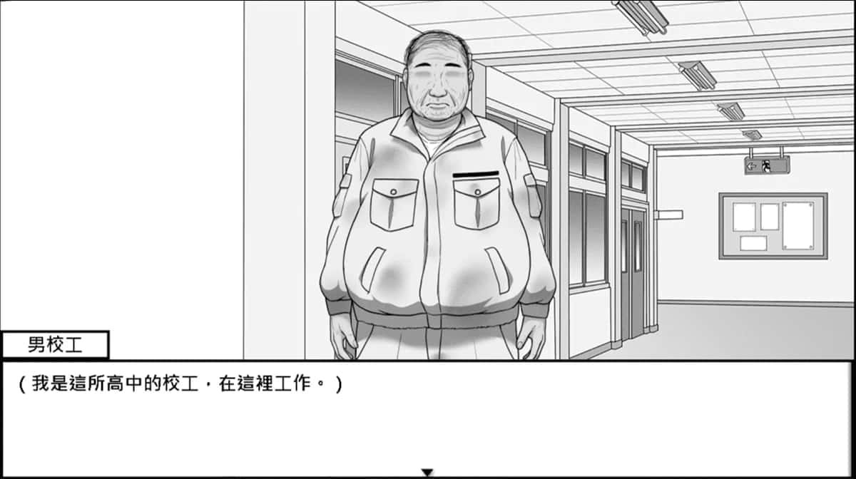 在校工室與JK共度的日常 双端版本 玩法截图 4