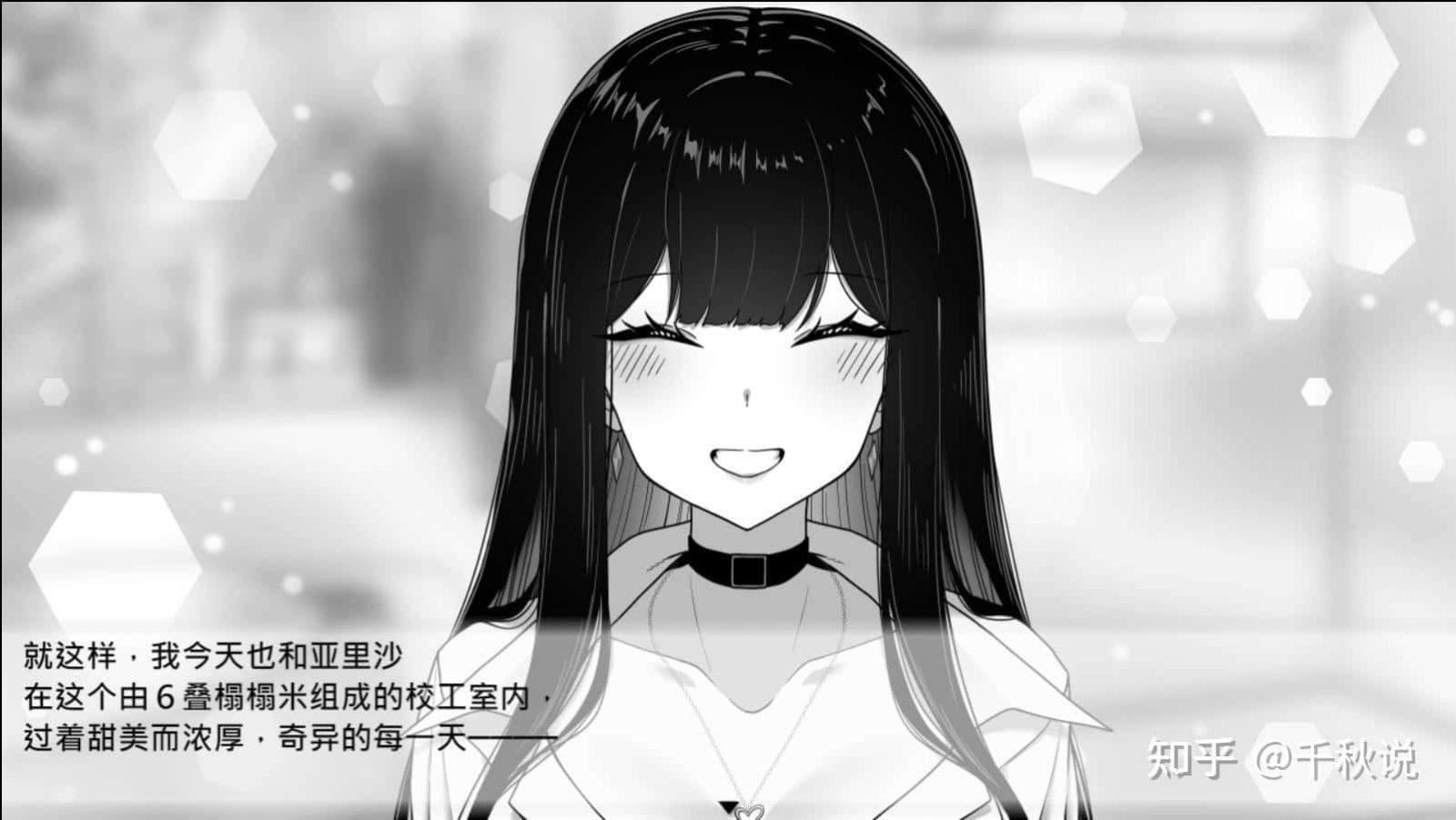 在校工室與JK共度的日常 CG回想 预览图 2