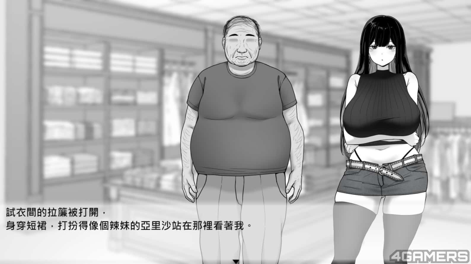 在校工室與JK共度的日常 任务推进 演示图 5