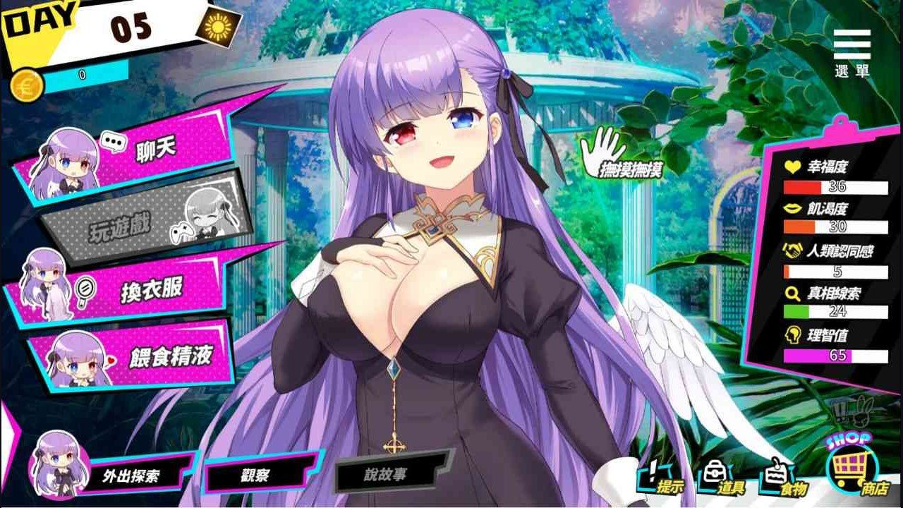 魅魔少女SuccubusGirl 章节事件 实机截图 5