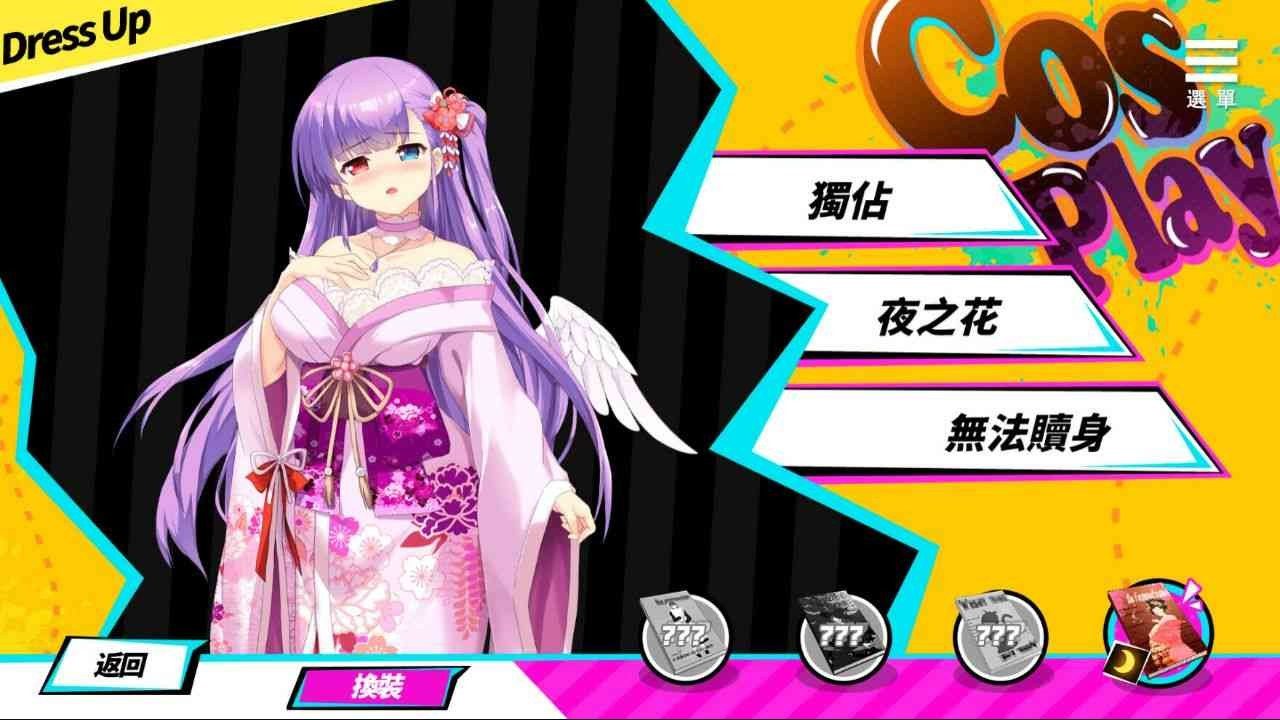 魅魔少女SuccubusGirl 资源内容 展示图 8