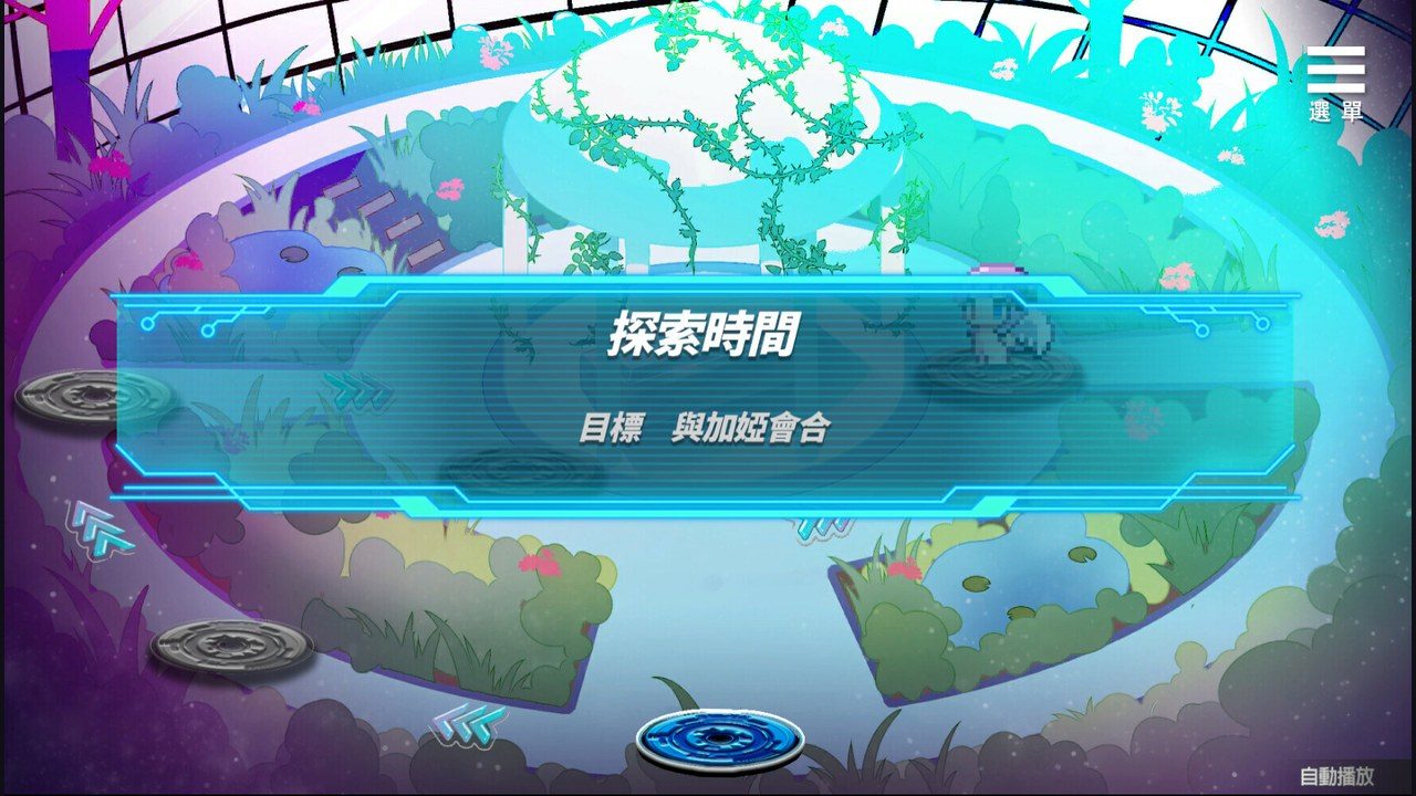 魅魔少女SuccubusGirl 剧情互动 场景图 6
