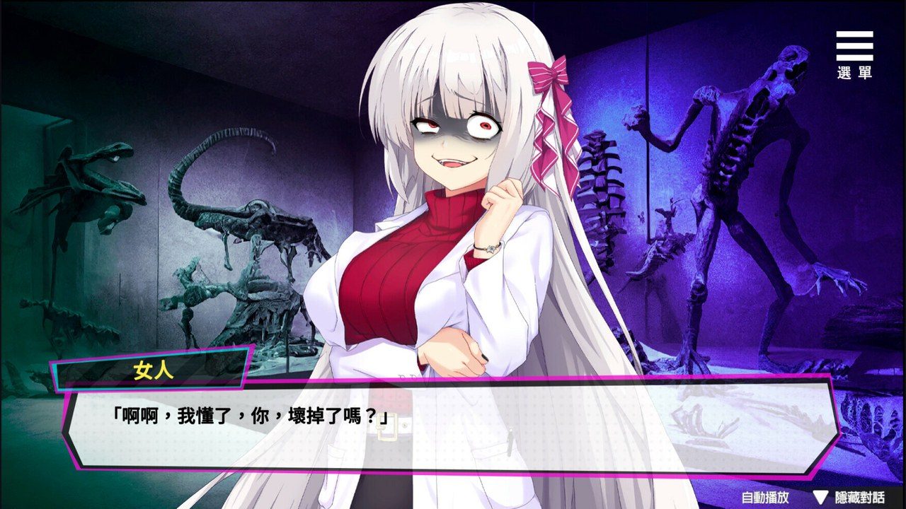 魅魔少女SuccubusGirl 版本内容 画面 7
