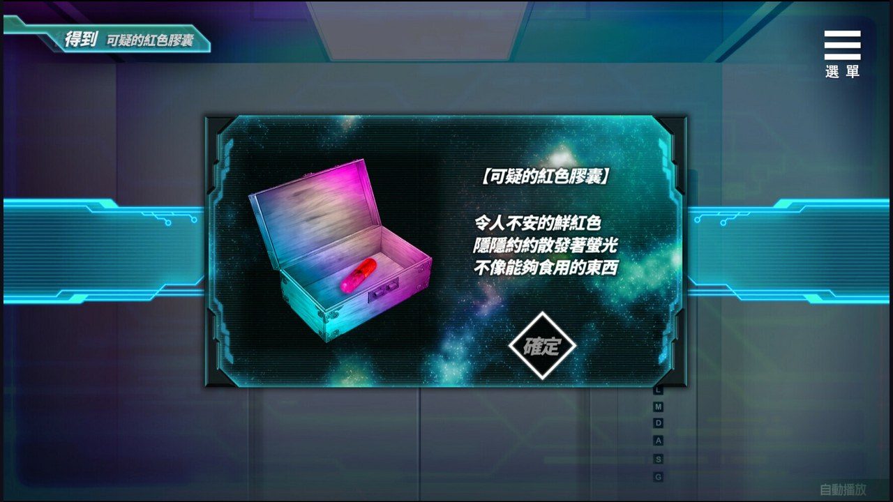 魅魔少女SuccubusGirl 版本内容 专题图 3