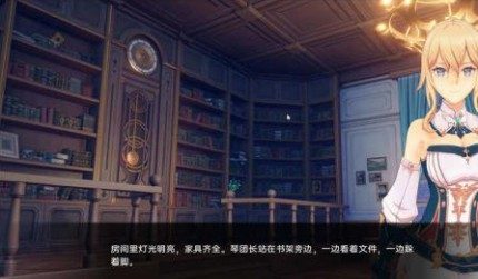 可莉的恶作剧 地图探索 详情图 2