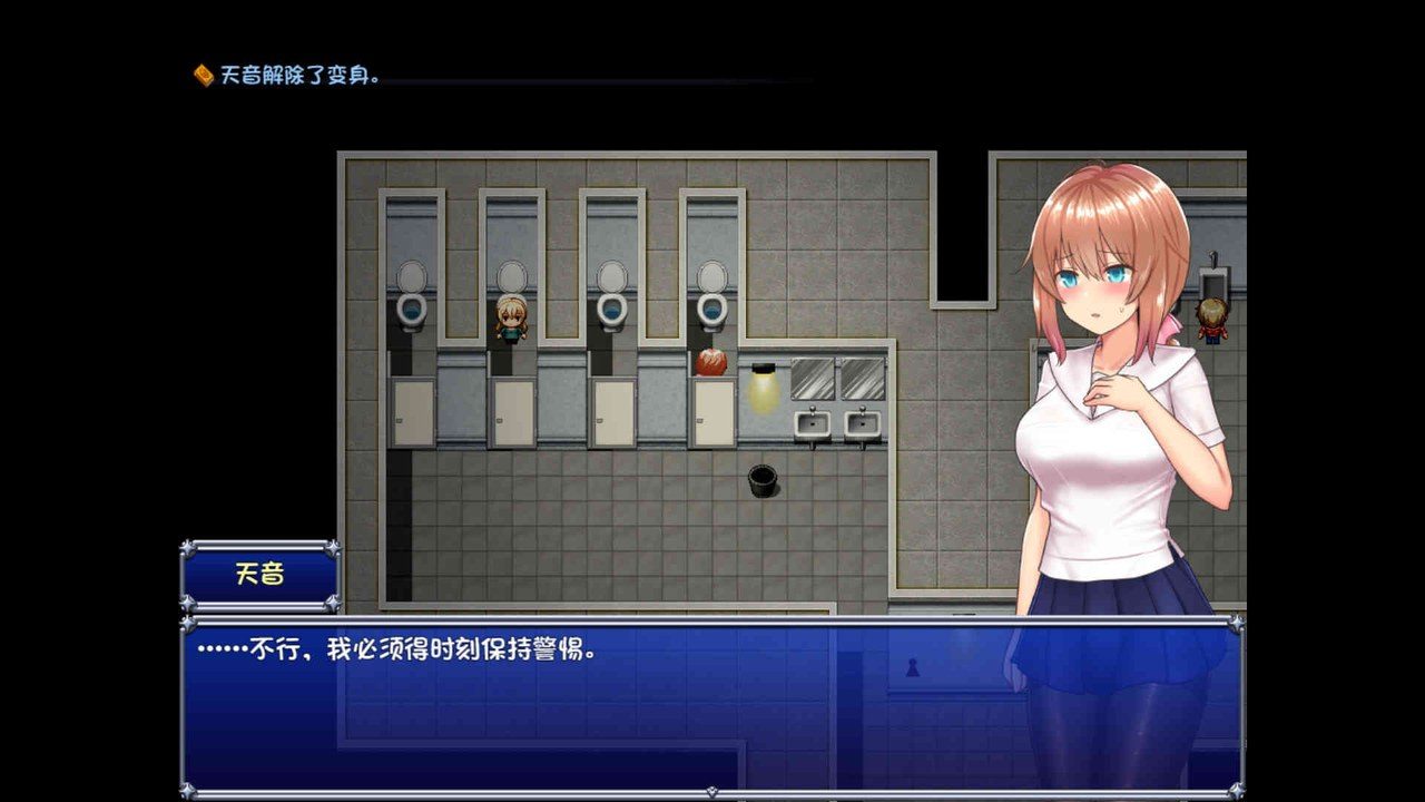 魔法少女天穹法妮雅MagicalGirlCelesphonia 主线事件 详情图 3