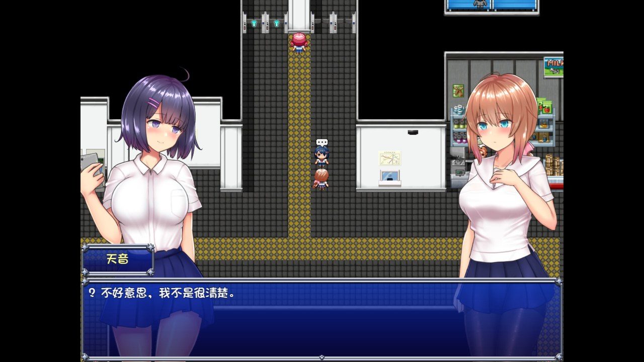 魔法少女天穹法妮雅MagicalGirlCelesphonia 任务推进 内容截图 4