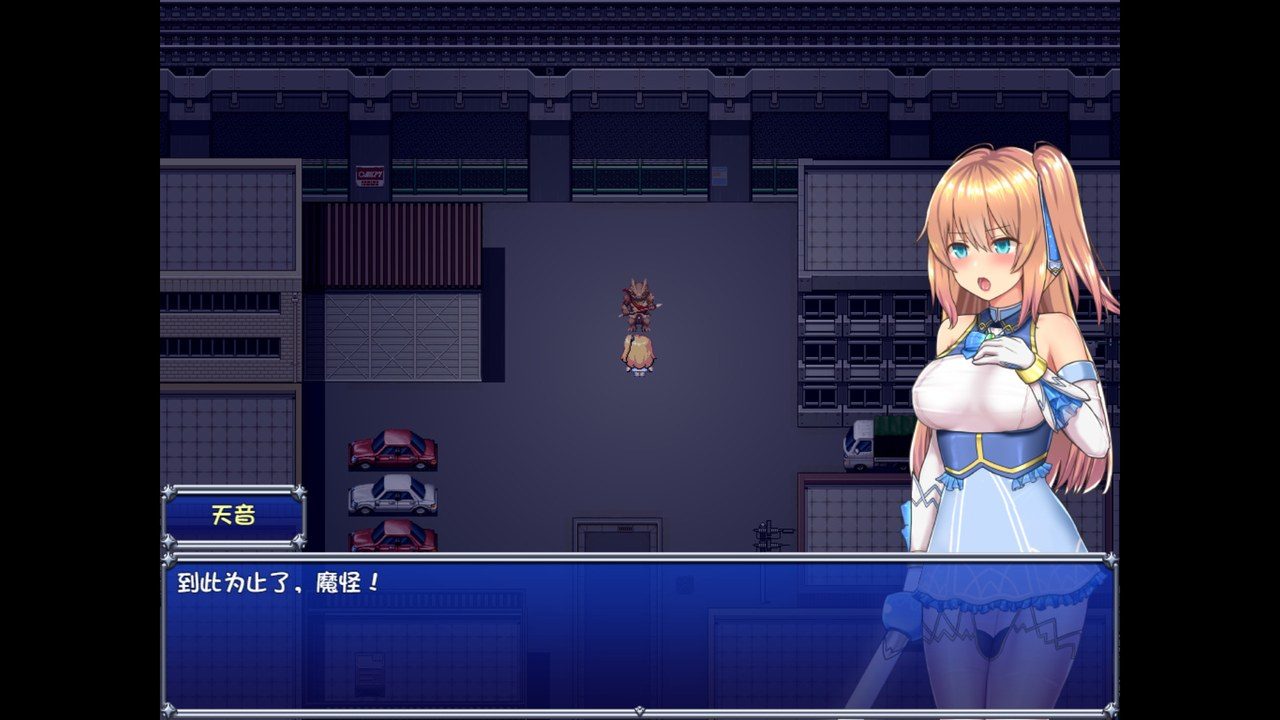 魔法少女天穹法妮雅MagicalGirlCelesphonia 角色路线 详情图 8